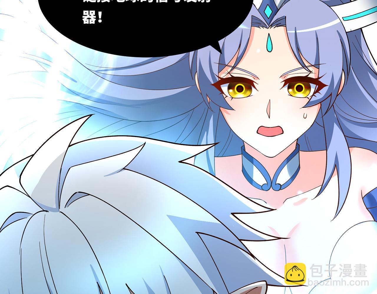 247回-玩家下线18