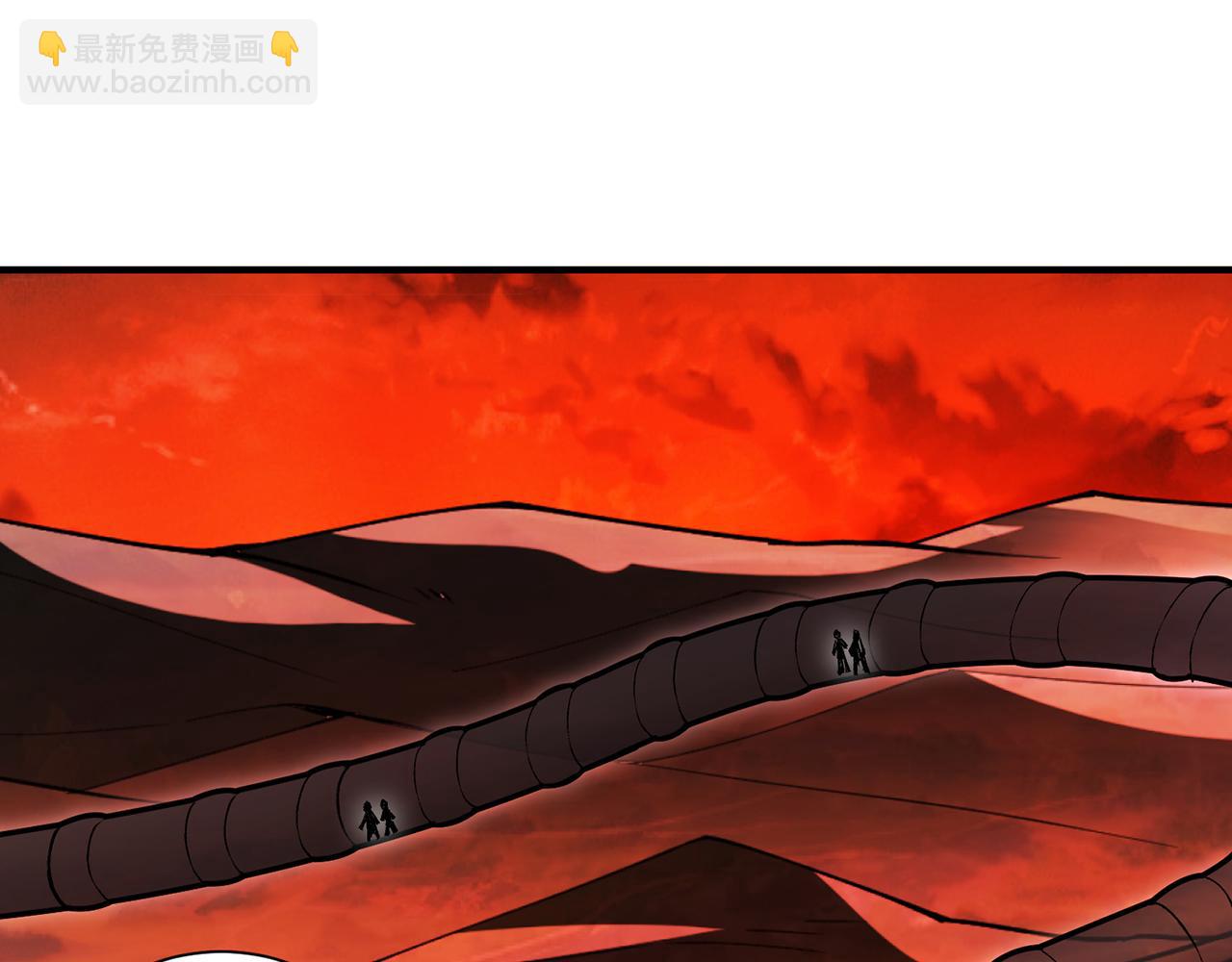 247回-玩家下线182