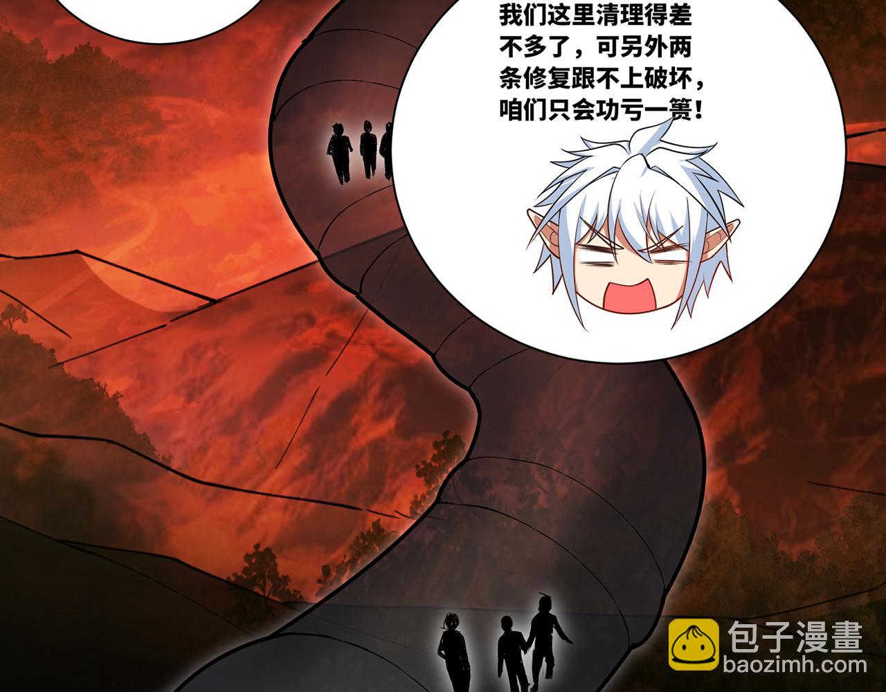 247回-玩家下线184