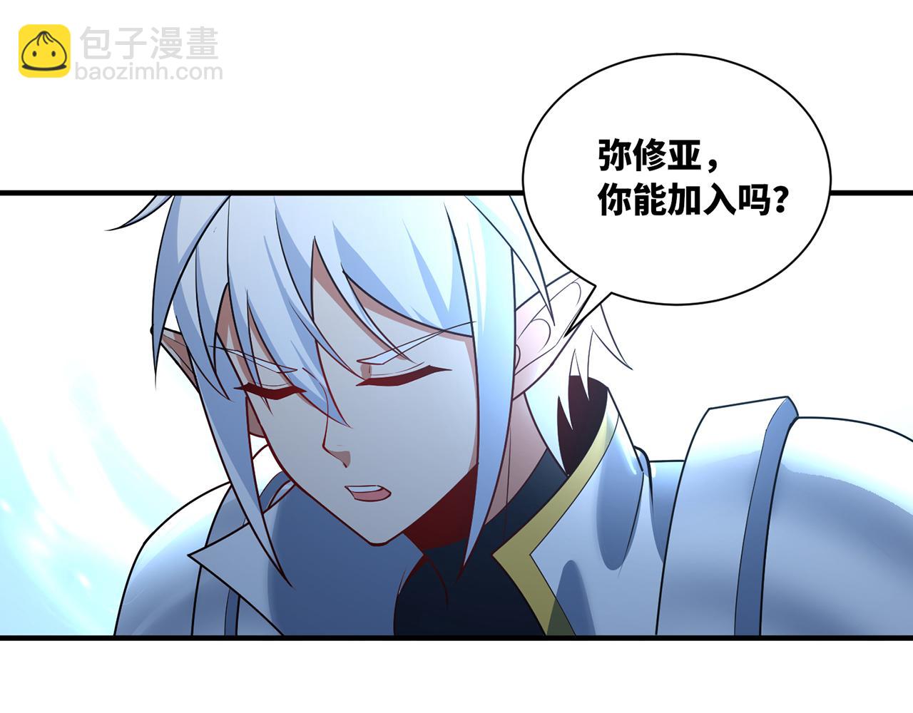 247回-玩家下线186