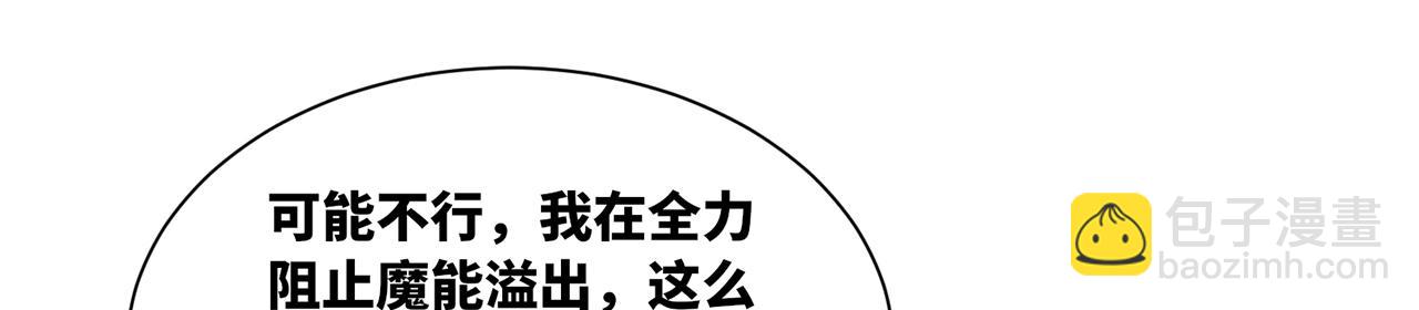 247回-玩家下线187