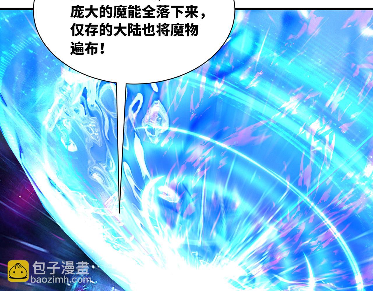 247回-玩家下线188