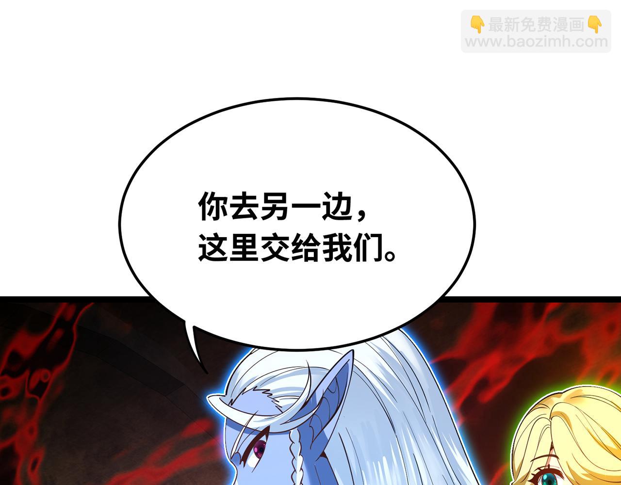 247回-玩家下线191