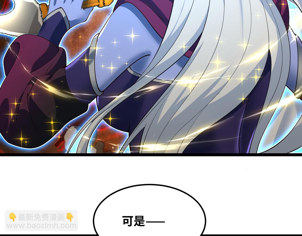 247回-玩家下线193