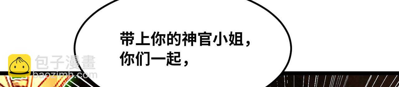 247回-玩家下线200