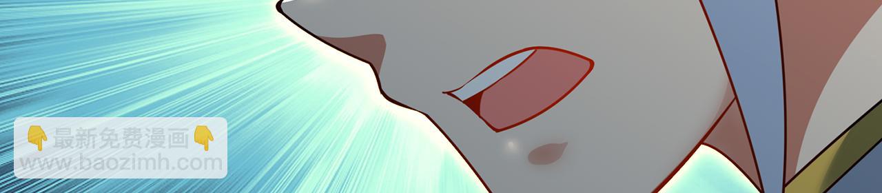 247回-玩家下线22