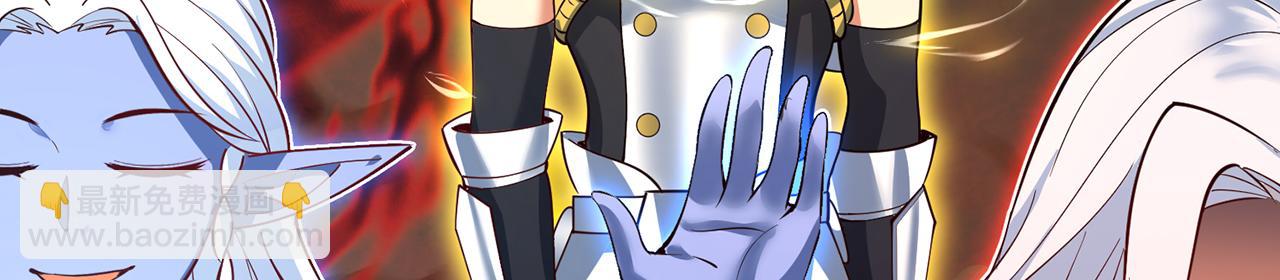 247回-玩家下线231