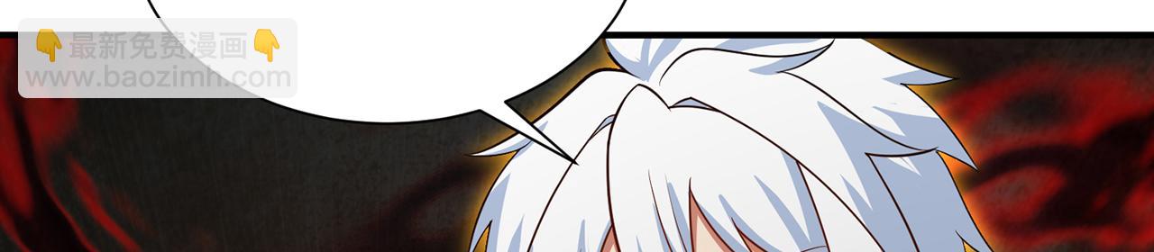 247回-玩家下线28