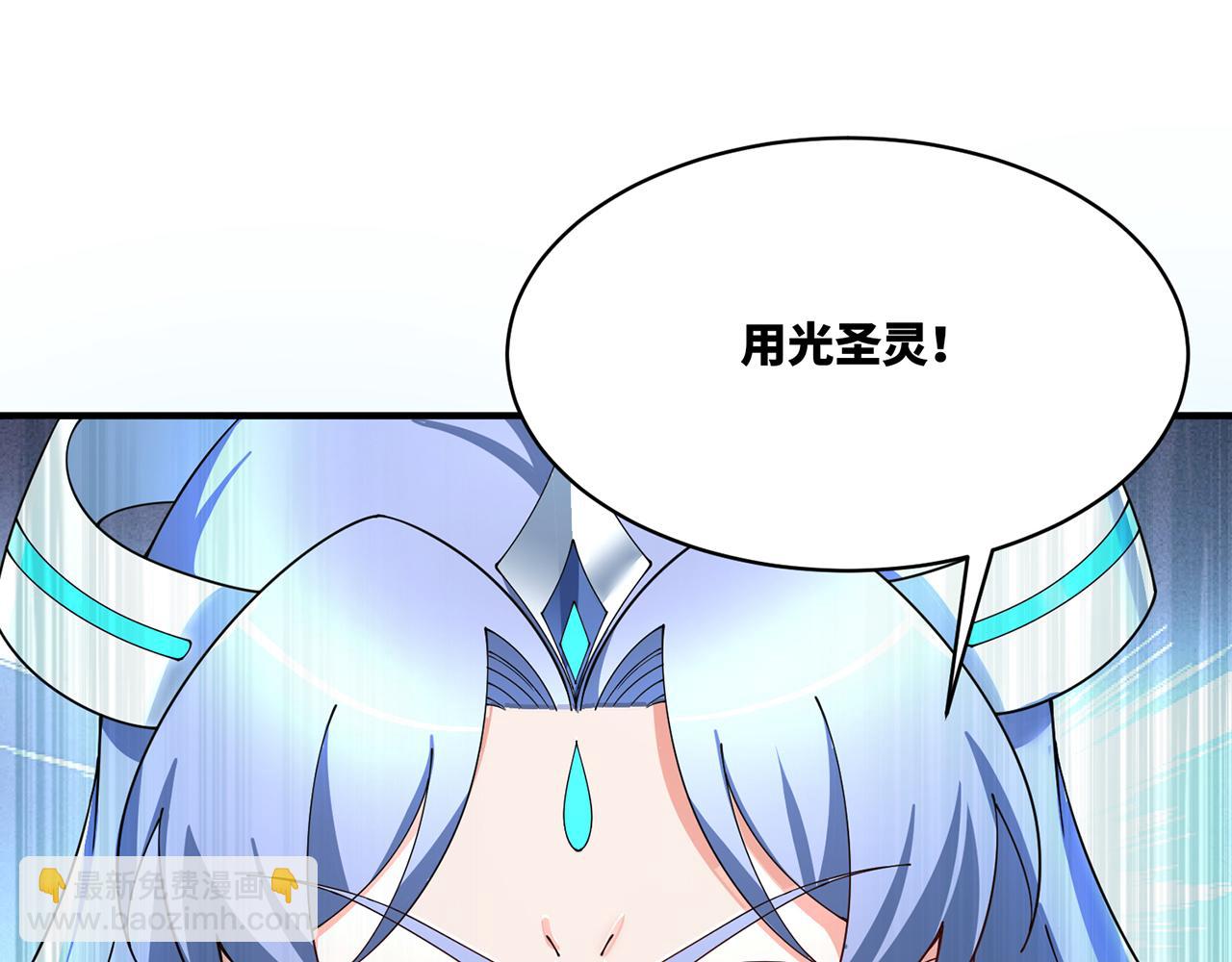 247回-玩家下线39