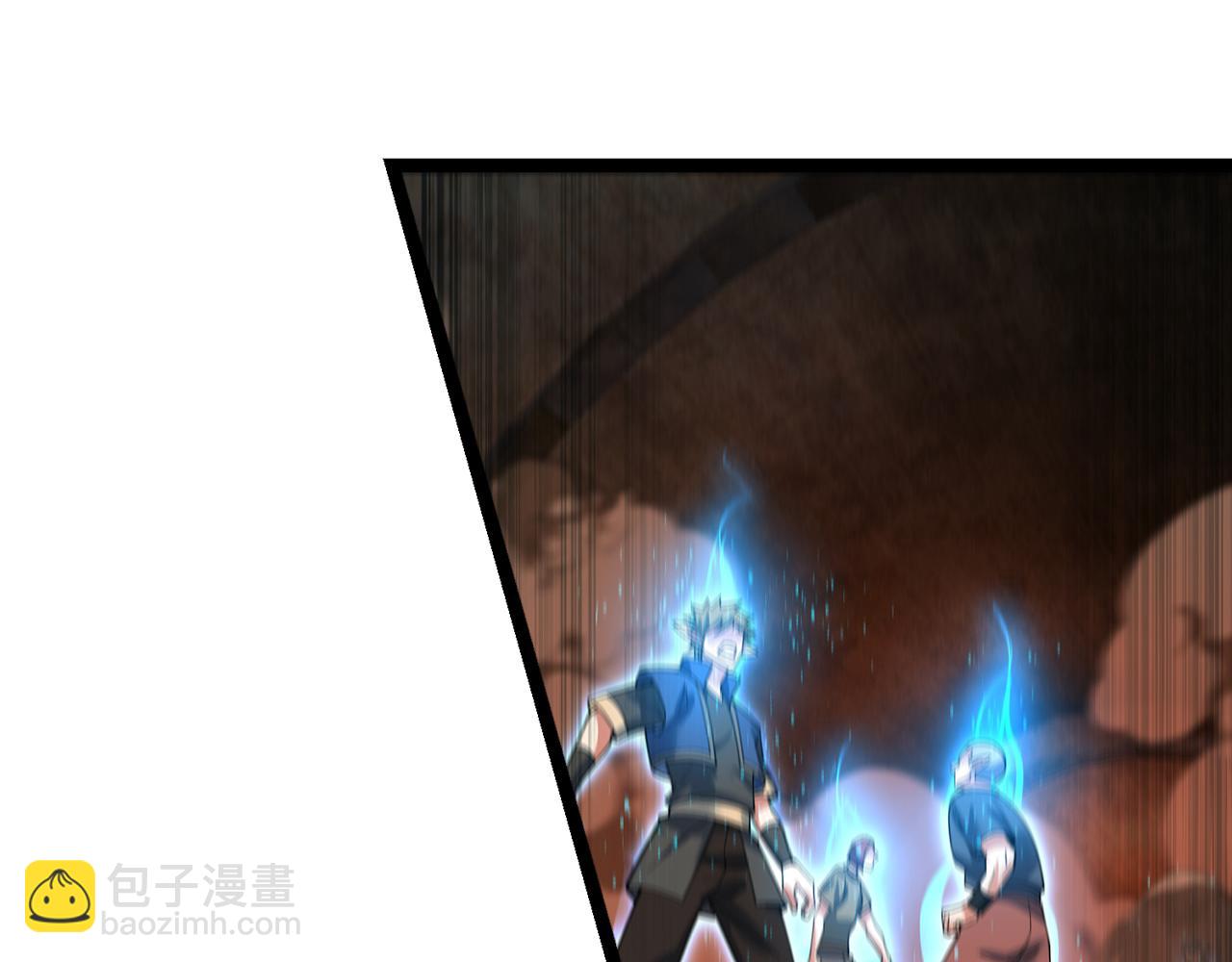 247回-玩家下线4