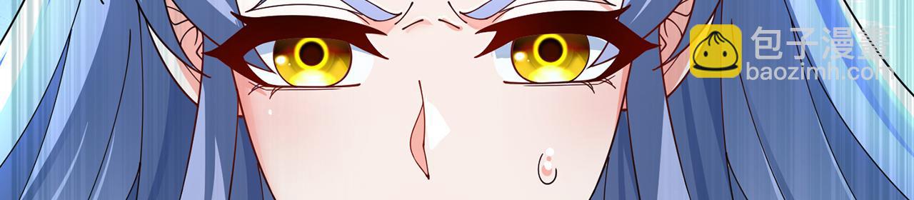 247回-玩家下线40