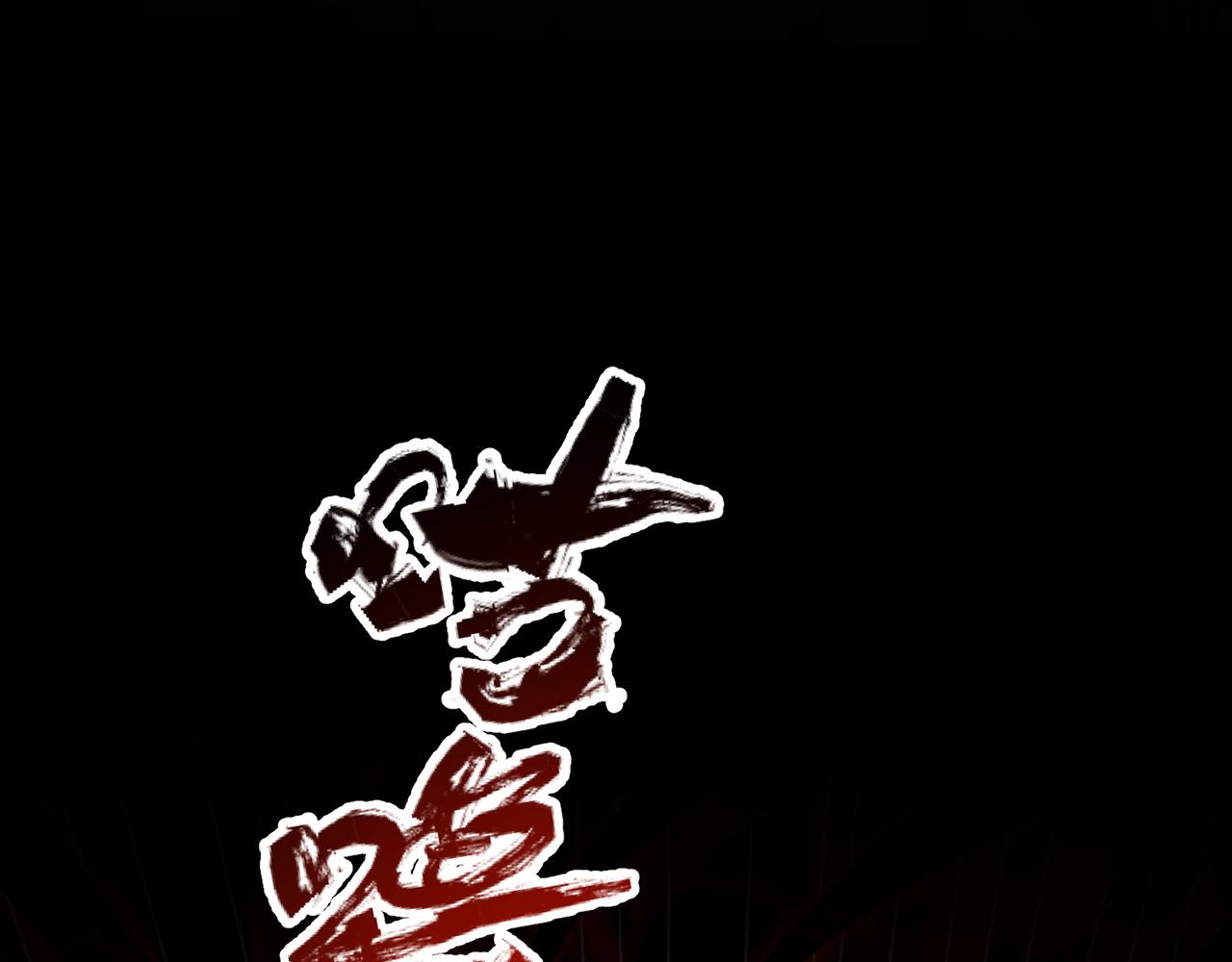 247回-玩家下线45