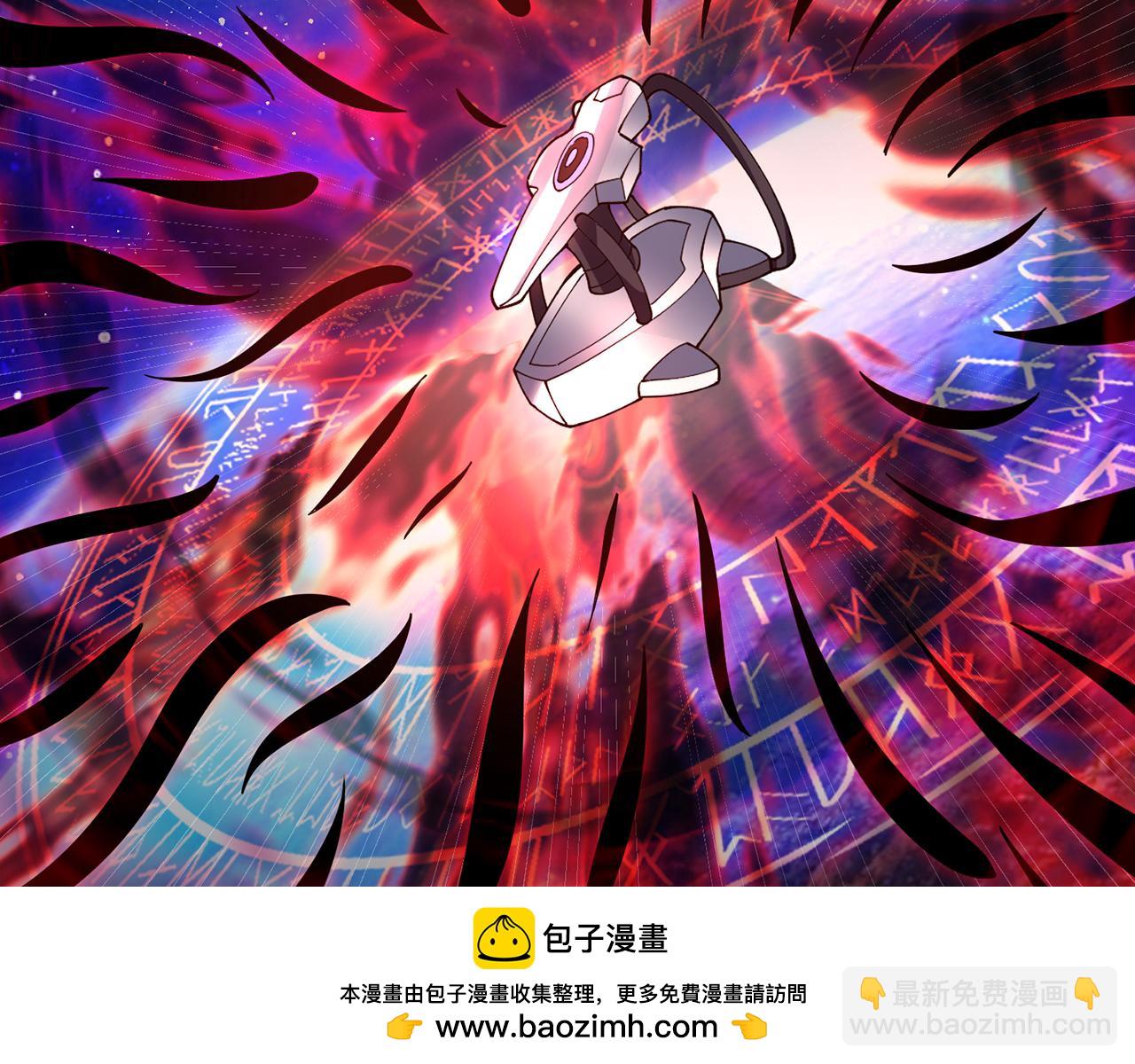 247回-玩家下线49