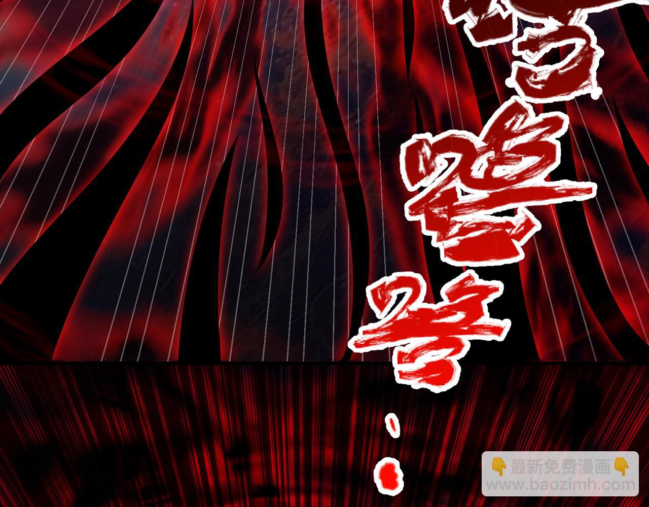 247回-玩家下线55