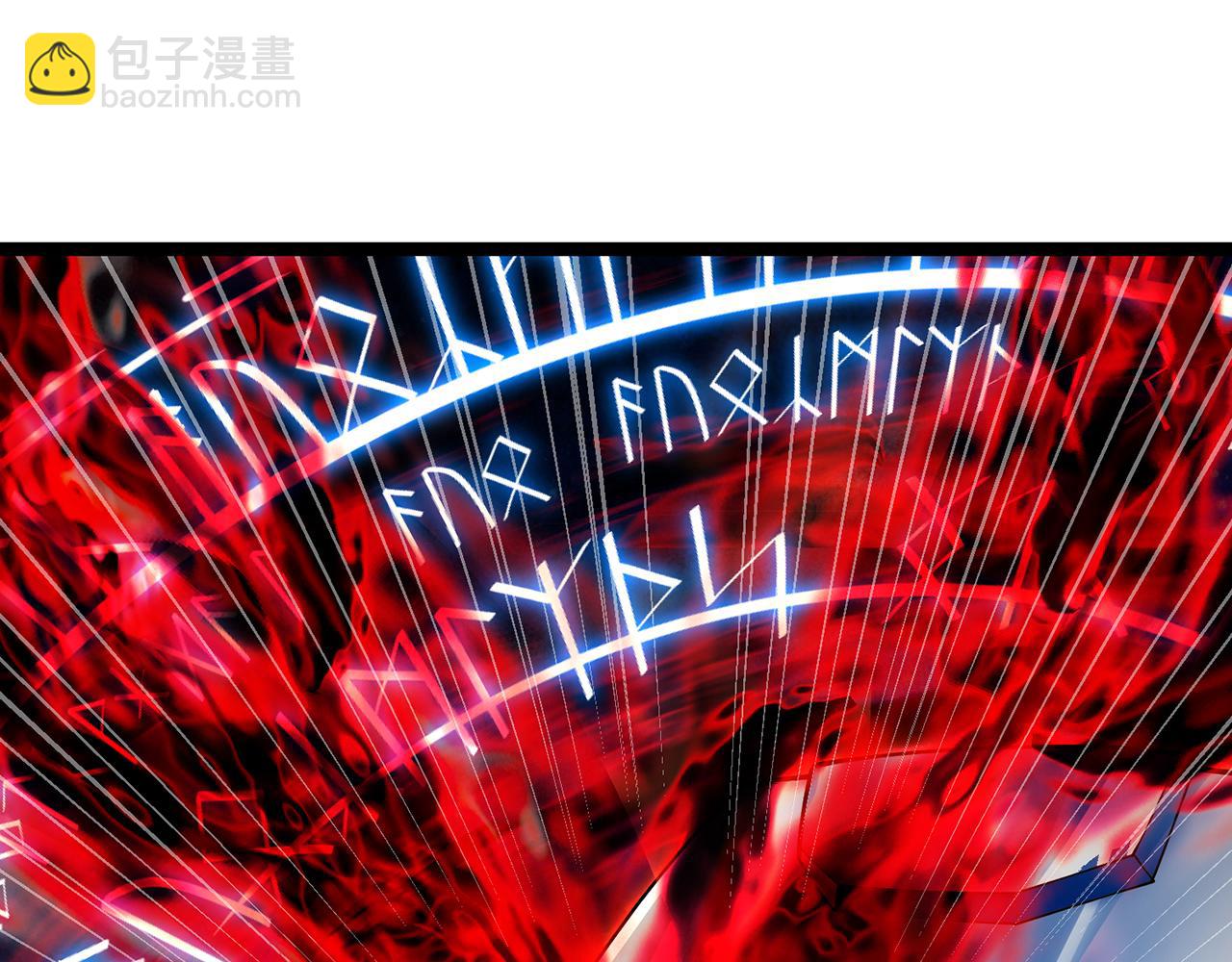 247回-玩家下线59