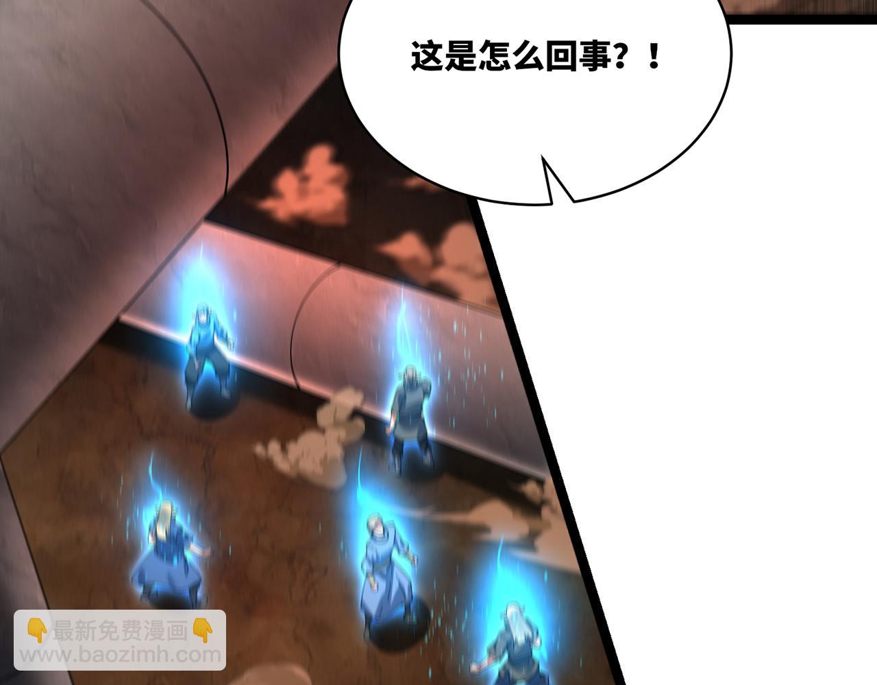 247回-玩家下线6