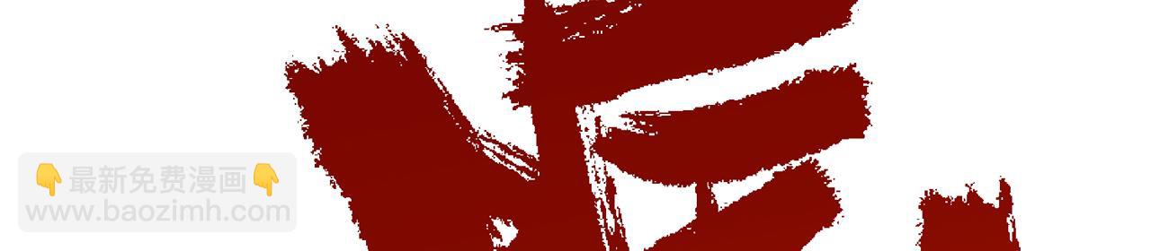 247回-玩家下线62