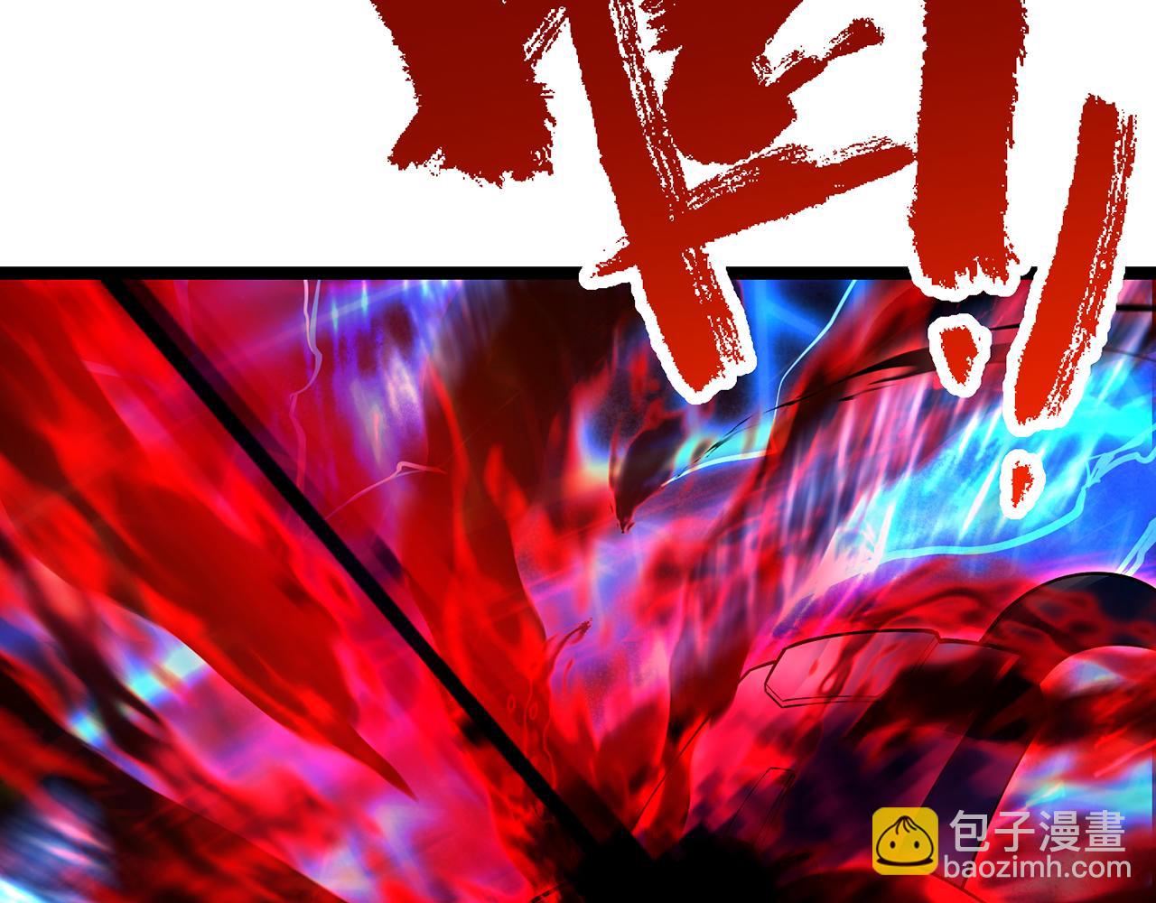 247回-玩家下线63