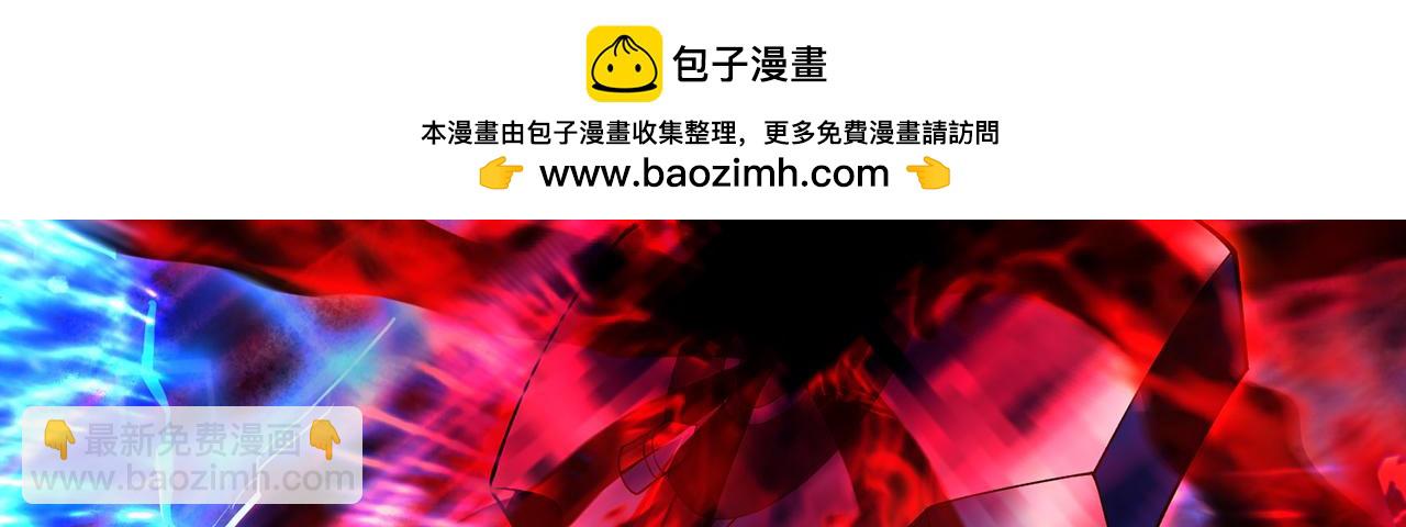 247回-玩家下线64