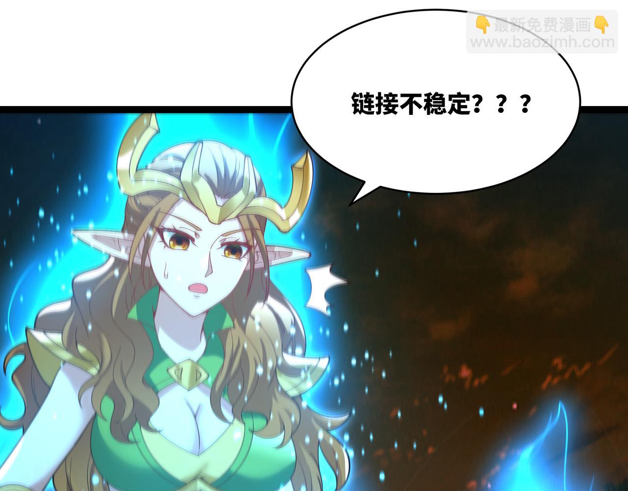247回-玩家下线8