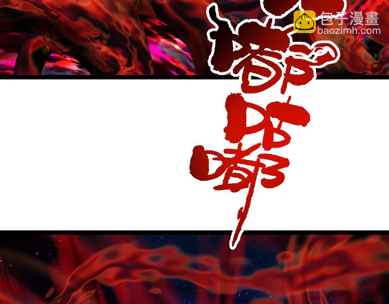 247回-玩家下线80