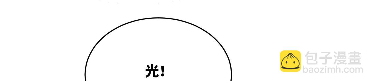 247回-玩家下线87