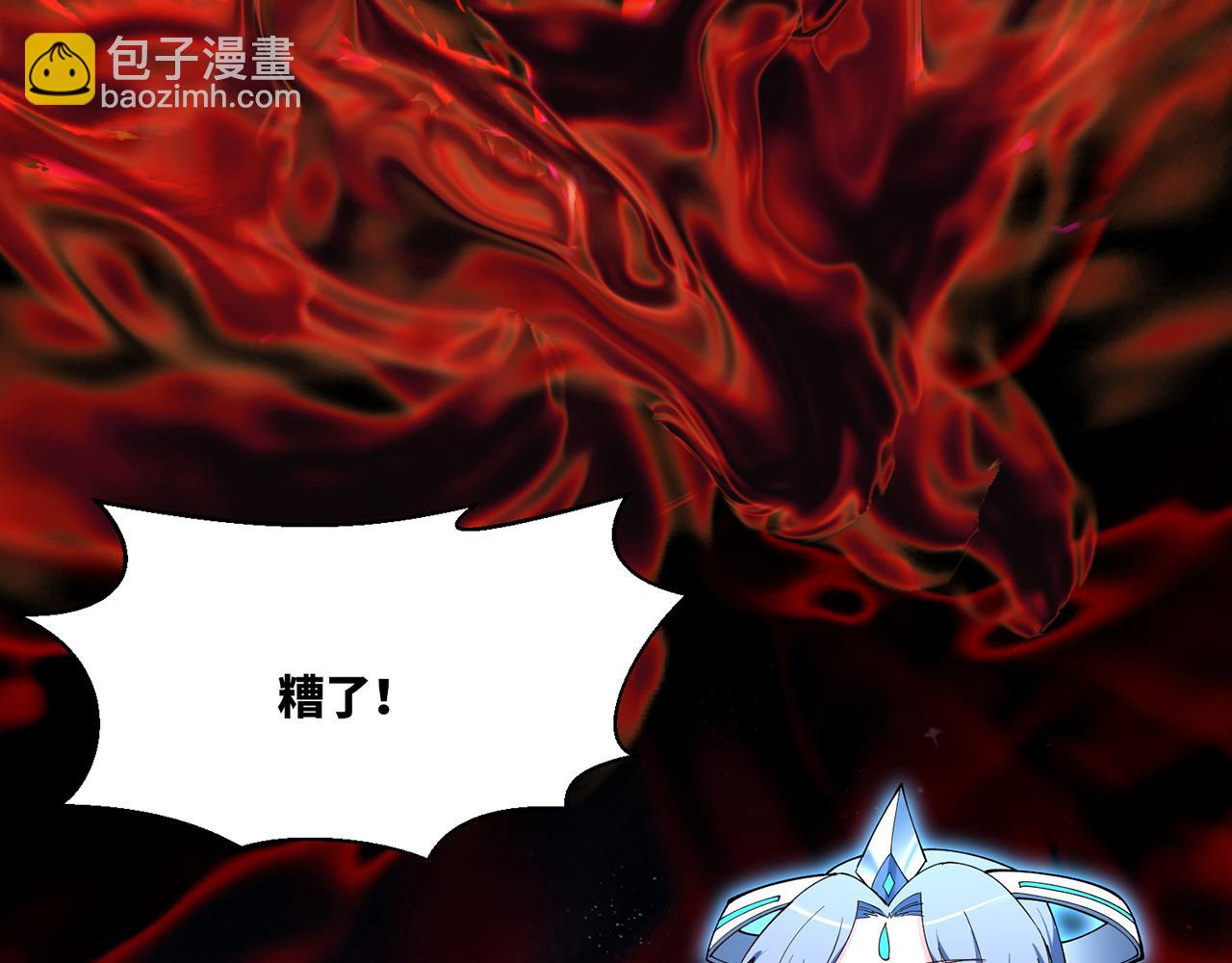 247回-玩家下线92
