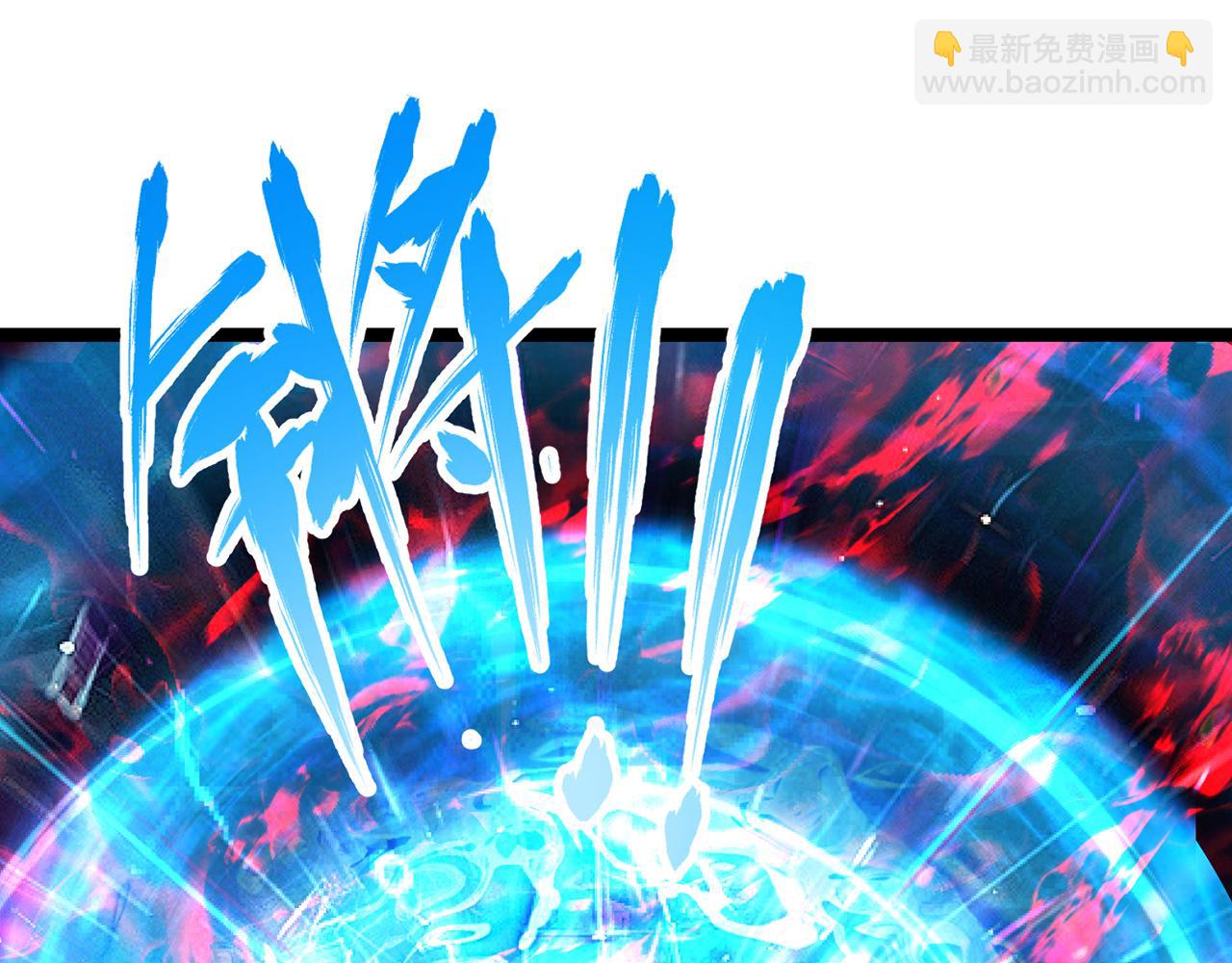 247回-玩家下线96