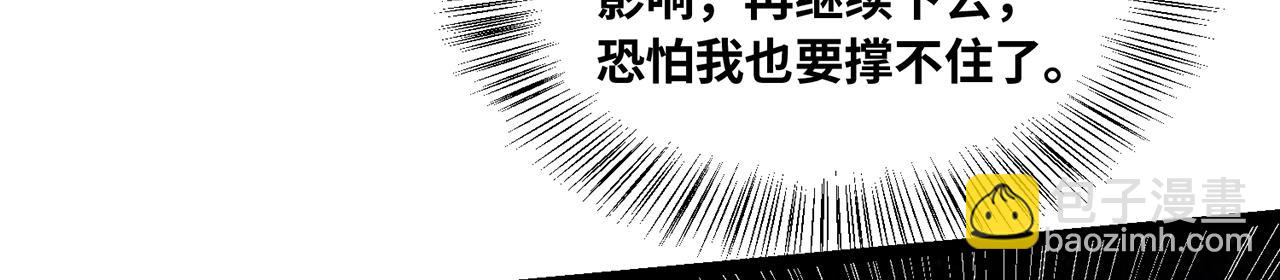 249回-辛洛斯13