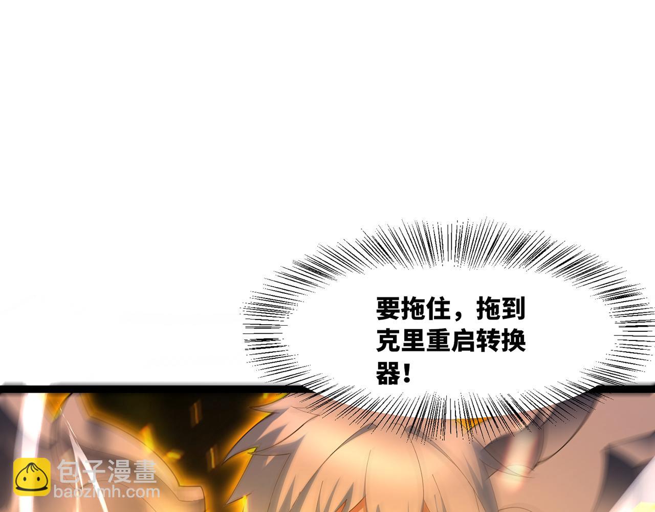 249回-辛洛斯165