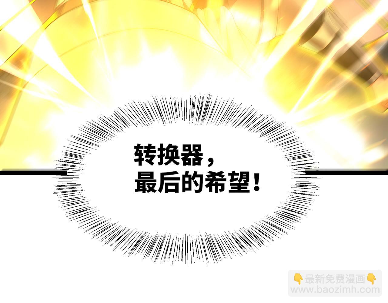 249回-辛洛斯167