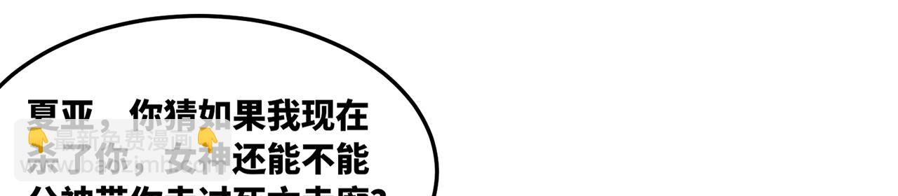 249回-辛洛斯172