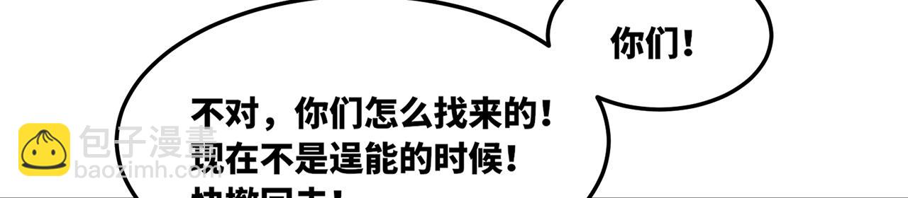 249回-辛洛斯190