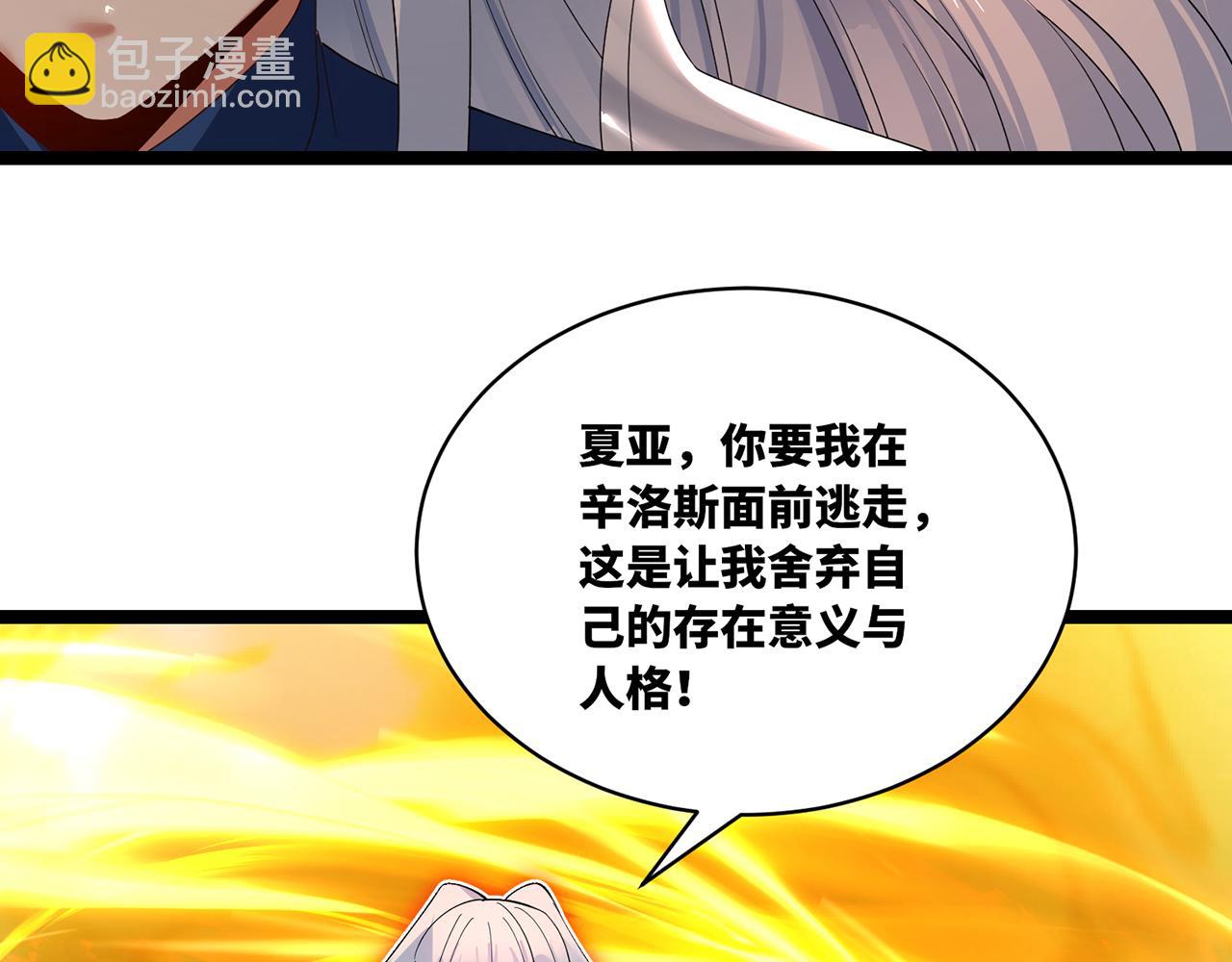 249回-辛洛斯197