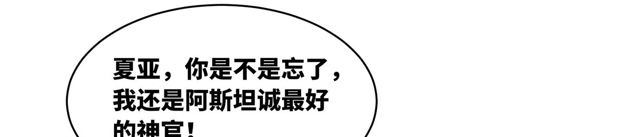 249回-辛洛斯200