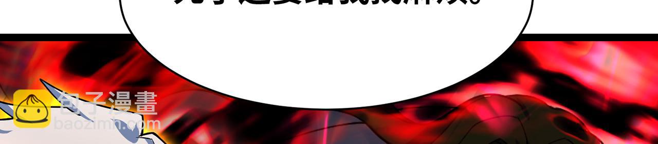 249回-辛洛斯45