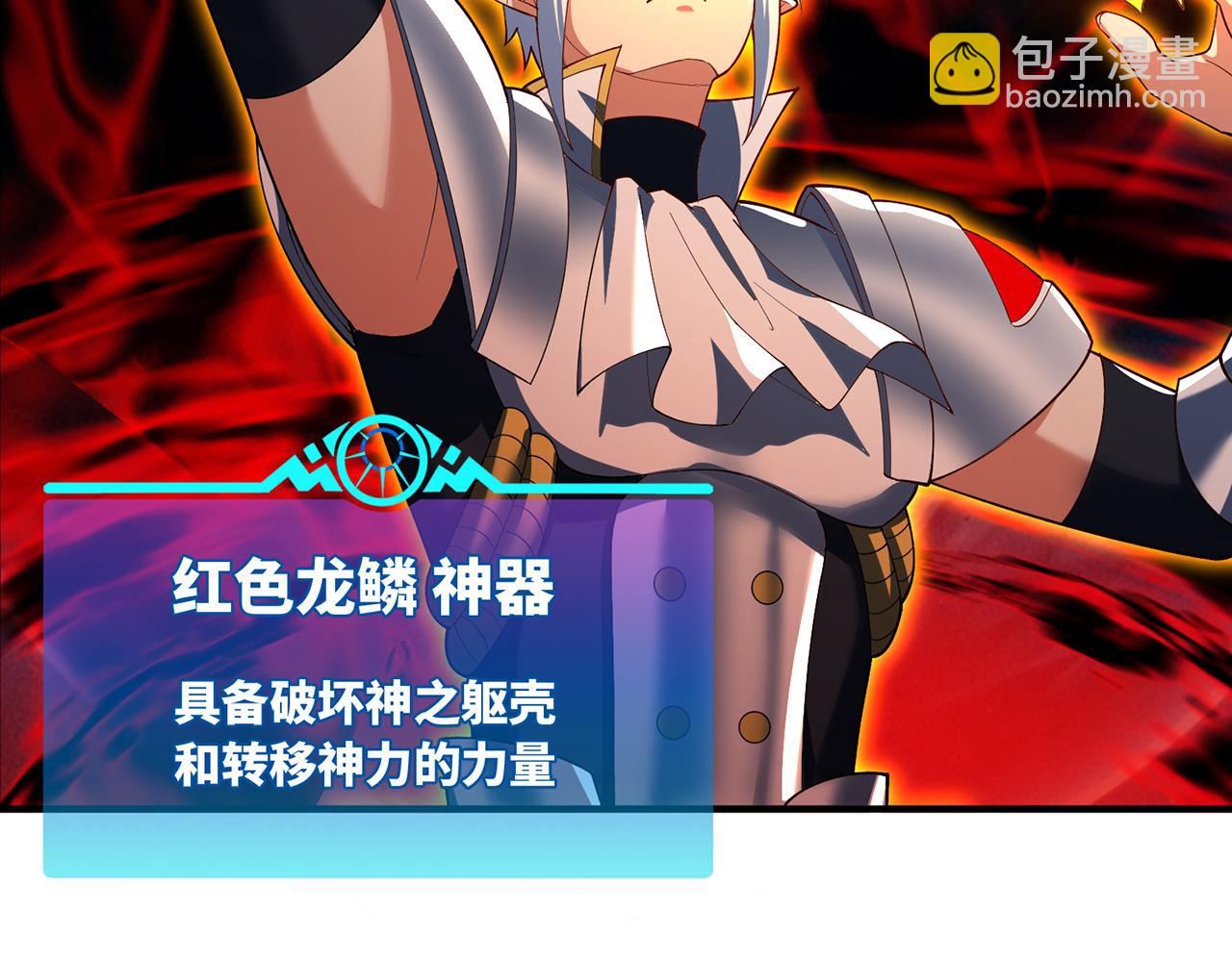 249回-辛洛斯54