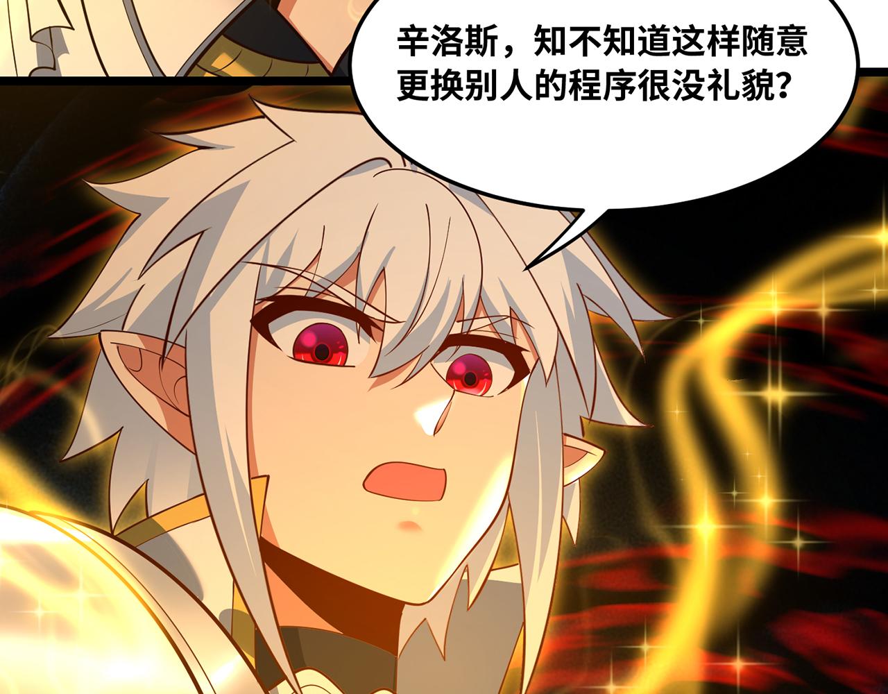 249回-辛洛斯64