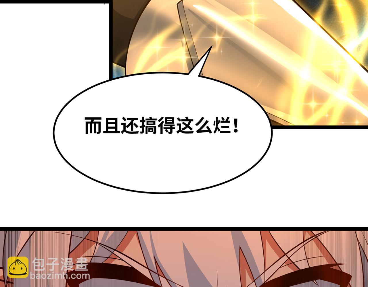 249回-辛洛斯66