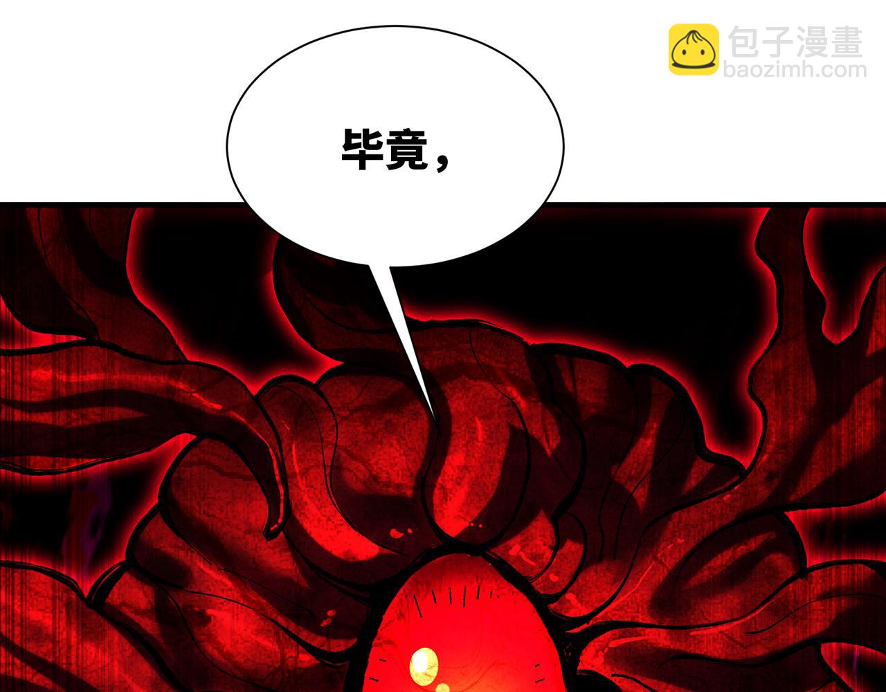 249回-辛洛斯84