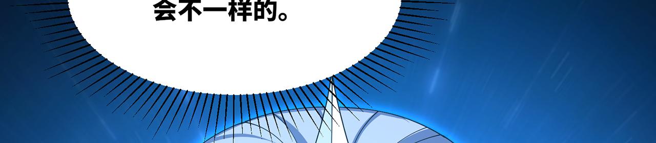 254回-深入核心115