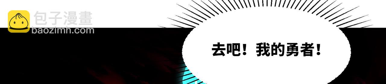 254回-深入核心119