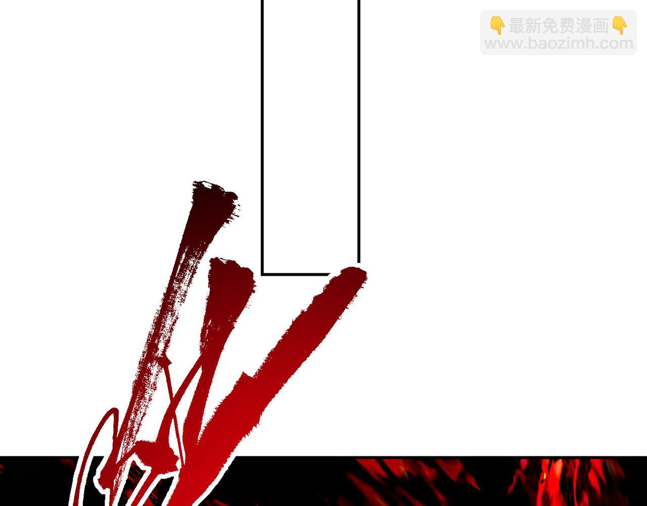 254回-深入核心130
