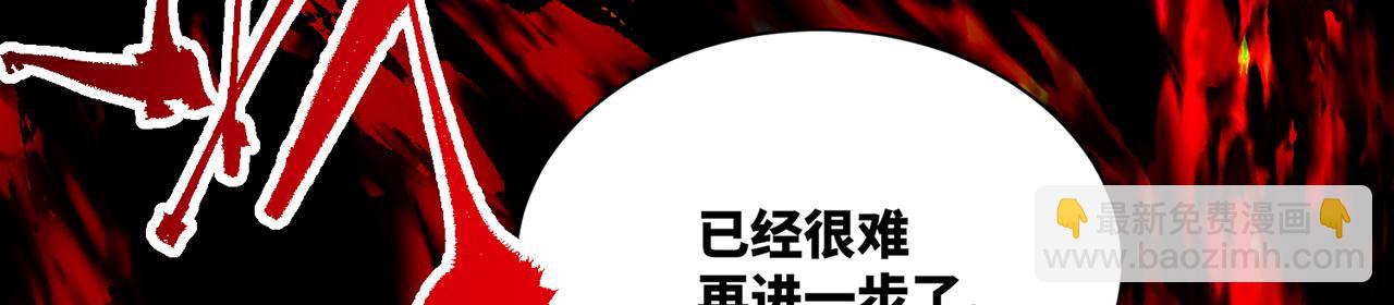 254回-深入核心131