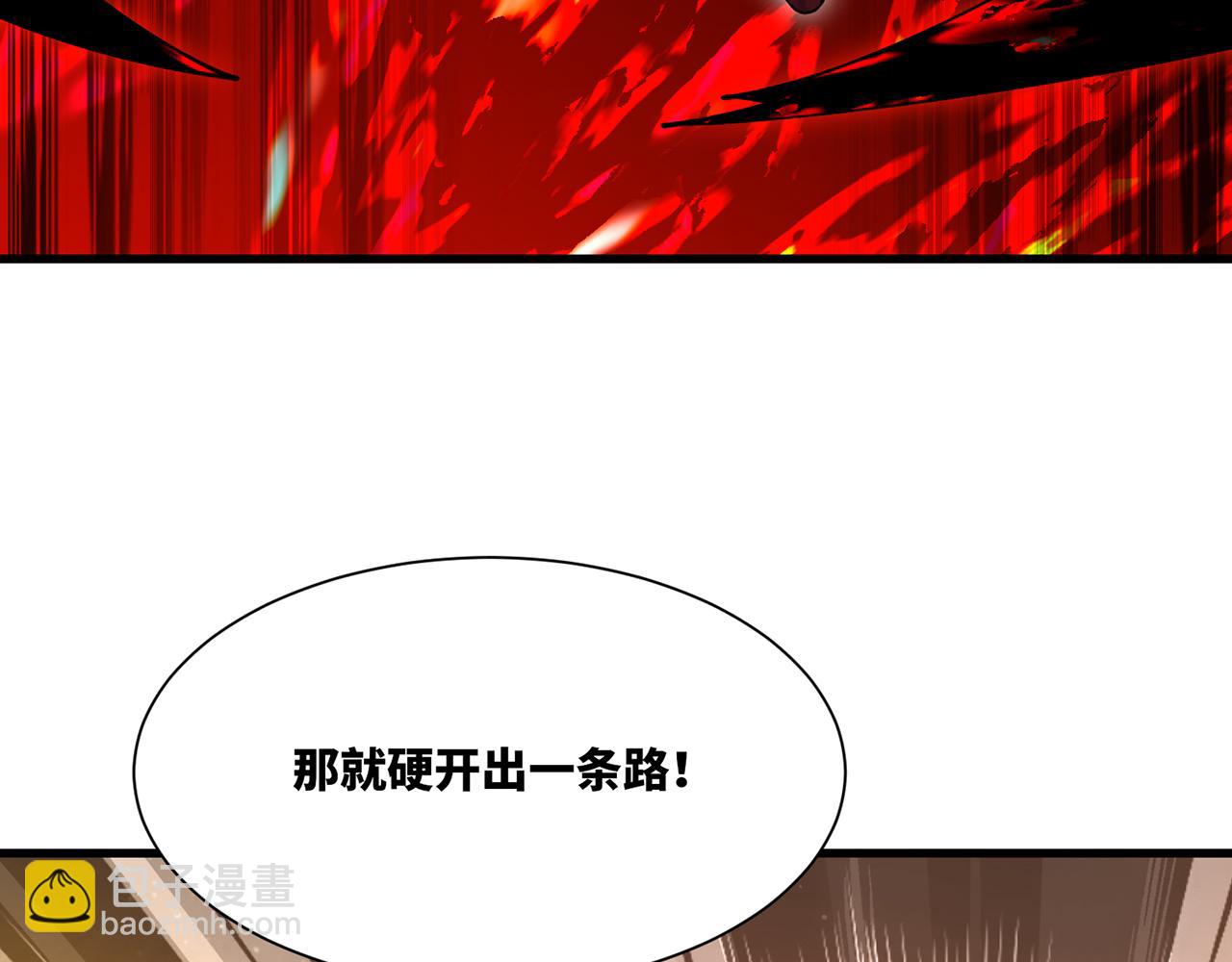 254回-深入核心142