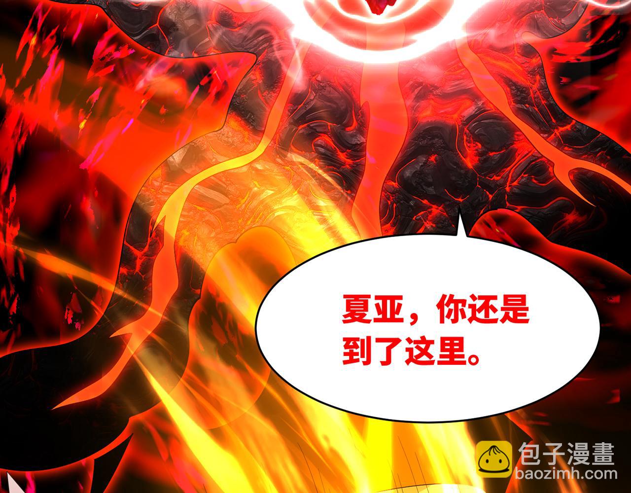 254回-深入核心190