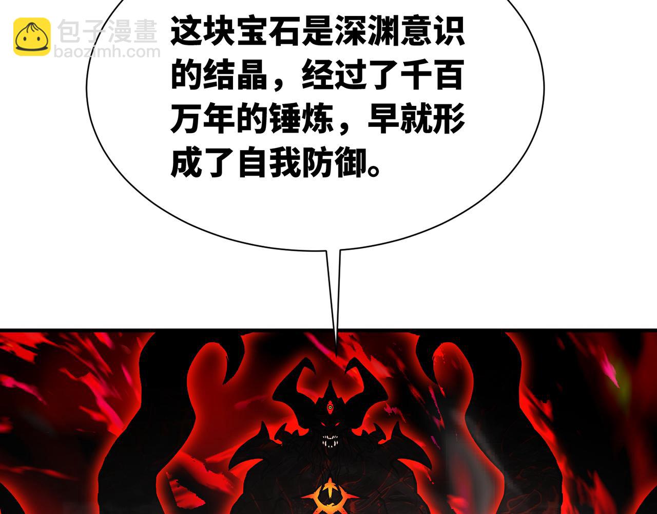 254回-深入核心239