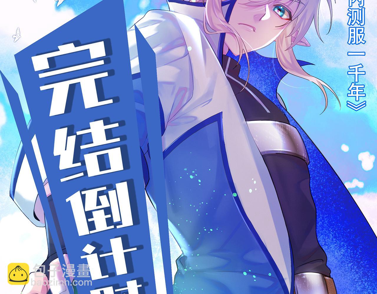 254回-深入核心246