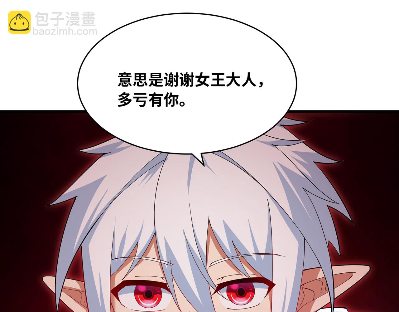 254回-深入核心27
