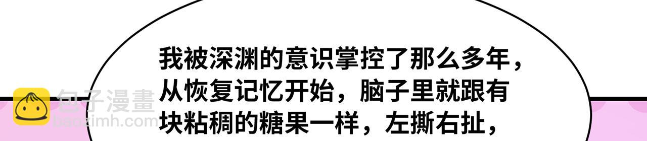 254回-深入核心30